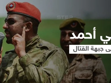 بالفيديو || رئيس وزراء إثيوبيا يظهر على جبهات القتال معلناً عن "انتصارات كبيرة"