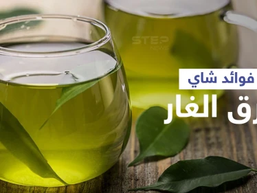 فوائد شاي ورق الغار لتحسين الهضم وتنظيم سكر الدم