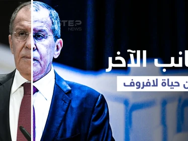 يخوت ورشاوى وعشيقة... تحقيق يدخل الحياة السرية للوزير الروسي سيرغي لافروف (صور)
