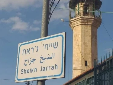 محكمة إسرائيلية تقترح تسوية في قضية حي الشيخ جراح في القدس