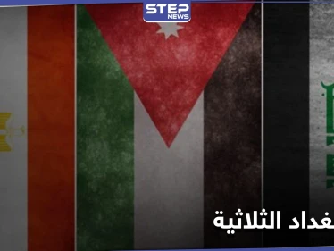 قمة بغداد الثلاثية تعيد العراق إلى سكته الدبلوماسية... ووفد مصري يحط الرحال بطرابلس الليبية