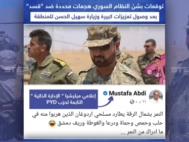 سهيل الحسن ضابط النظام السوري في زيارة لمناطق شرق سوريا