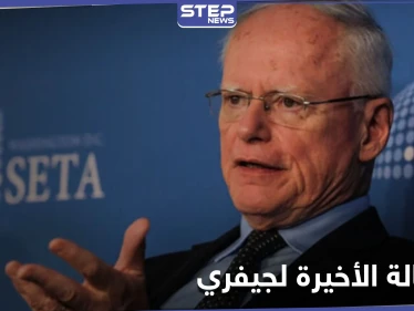 رسالة جيمس جيفري الأخيرة إلى إدارة بايدن حول سوريا.. فماذا تضمنت