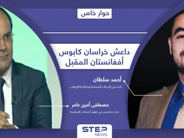 "داعش خراسان" كابوس أفغانستان المقبل.. العدو اللدود لطالبان وهاجس بايدن في "مقبرة الإمبراطوريات"