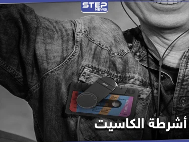 مبيعات أشرطة الكاسيت تُسجل رقماً قياسياً بعد طرح عدد من النجوم إصداراتهم من خلالها
