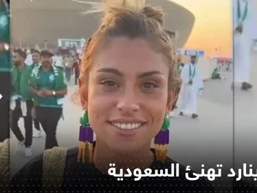 بالفيديو || ابنة مدرب المنتخب السعودي تهنئ الجماهير باللغة العربية وزوجته تبكي فرحاً