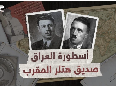 حكاية يونس العراقي الذي تصدق على هتلر بدينار ثم بات ماريشالا بجيشه وأقنعه بالقرآن!