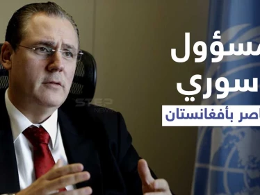 مسؤول سوري كبير محاصر بأفغانستان بعد سيطرة طالبان وفيديو صادم لتدلي هارب أفغاني من طائرة (فيديو)