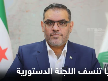 روسيا تنسف اللجنة الدستورية بسبب بشار الأسد والمعارضة السورية تقطع عليها الطريق