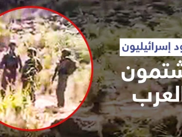 بالفيديو|| جنود إسرائيليون يجتازون السياج الحدودي للتوغل بمنطقة لبنانية ويوجهون الشتائم للعرب ويتلقّون الرّد