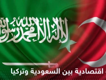 السعودية تضع وديعة ضخمة في تركيا.. ومسؤول يكشف المبلغ الملياري