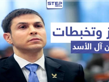 حيدرة سليمان يصف مؤيدي النظام السوري بالعبيد.. وريبال الأسد يبتز ابن عمه بشار