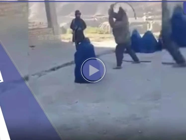 بالفيديو|| عنصر من حركة طالبان يجلد امرأة أفغانية لذهابها إلى السوق دون محرم