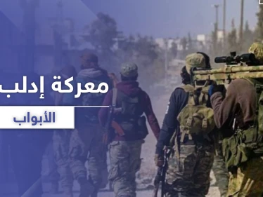 قيادي موالي لتركيا يؤكد نوايا معركة قادمة في إدلب.. ويكشف تفاصيلها