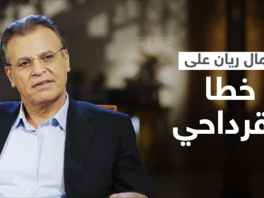 بالفيديو|| المذيع "جمال ريان" يزاحم "جورج قرداحي" بتصريحات مثيرة حول دولتين والعرب يردون بـ"الفوتوشوب"