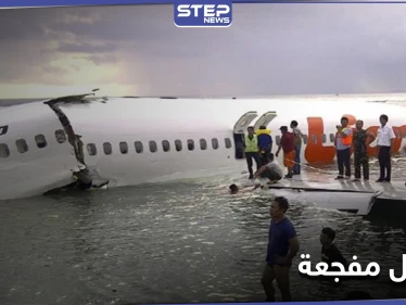 "صلّوا من أجلنا".. رسائل مفجعة خلّفها ركاب الطائرة الإندونيسية المنكوبة
