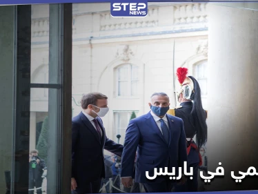 "سنهزم الشر" ماكرون يغرّد بصورة الكاظمي.. وهذا ما جرى في لقاءٍ جمعهما