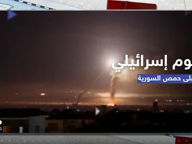 شاهد|| اندلاع حرائق ضخمة عقب هجوم إسرائيلي على حمص السورية من شمال لبنان