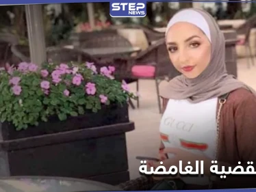 إسراء غريب إلى الواجهة من جديد.. "أدلة مفبركة وجناة حقيقيون" والمحكمة تقضي بحكمٍ غريب
