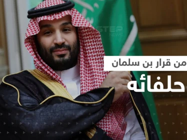 أمريكا "مذعورة" من قرار بن سلمان وحلفائه اليوم وقد تعتبره "عملاً عدائياً"