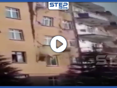 بالفيديو || لحظة انهيار مبنى 6 طوابق جراء زلزال في ولاية آلازيغ التركية