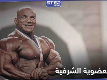 بعد العضوية الشرفية لـ "إيروسبورت"... بيج رامي يتصدر الترند ويحظى ببروتوكول رعاية