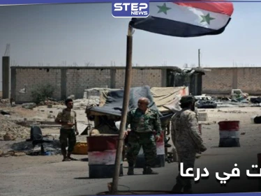 خاص|| مقاتلين سابقين بالمعارضة يحتجزون عناصر للنظام السوري بجاسم والأخير يذيع قراراً يخرق اتفاق درعا