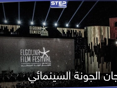 أسماء الفنانين المصابين بفيروس كورونا بعد حضورهم مهرجان الجونة السينمائي