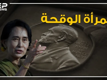 لقبوها بالمرأة الوقحة.. تعرف على المرأة التي تقف خلف معاناة مسلمي الروهينجا