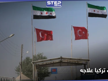 خاص|| وصل الإذن مع الكفن.. وفاة طفل سوري انتظر الدخول لتلقي العلاج في المشافي التركية