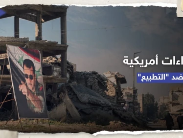 مع وصول الأسد للسعودية.. أمريكا تتحدث عن "مدة العقوبات" على سوريا وملف اللاجئين