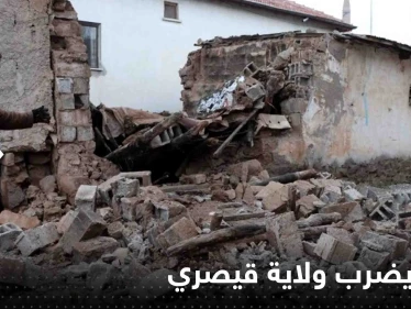 زلزال ضرب ولاية قيصري وسط تركيا.. وكاميرا مراقبة توثق ما فعله بمركز تسوق