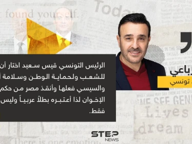تعليق الفنان صابر الرباعي على أحداث تونس الأخيرة