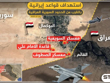 شاهد بالخريطة|| تعرّف على المواقع الإيرانية التي تمَّ قصفها شمال شرق سوريا