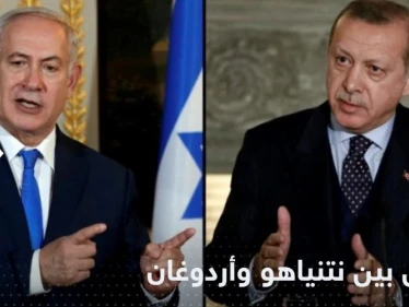اتصال بين نتنياهو وأردوغان لبدء "حقبة جديدة"