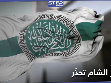 هيئة تحرير الشام تنذر حركة أحرار الشام وتخيّرها بين أمرين أحلاهما مرّ.. ومصدر يكشف التفاصيل