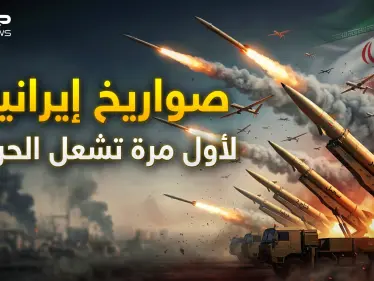ضربتا عراد وديمونة تزلزلان إسرائيل..أسلحة إيرانية فتاكة لم يرها العالم من قبل تدخل الحرب - وكالة ستيب نيوز