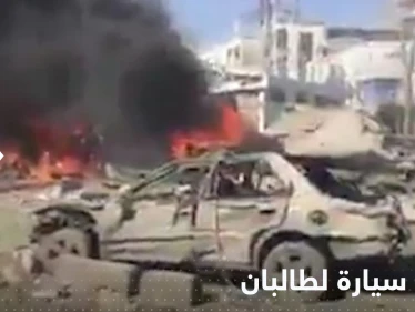 قتلى وجرحى في تفجير استهدف سيارة لحركة طالبان في كابول