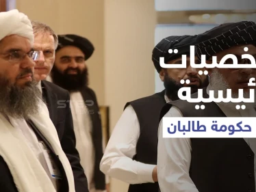 مع اقتراب إعلانها.. 4 شخصيات ستشغل المناصب الرئيسية في حكومة طالبان