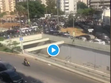بالفيديو|| مع اندلاع حرب شوارع في لبنان.. وفد أمريكي رفيع المستوى يصل بيروت وعون يجري اتصالاته