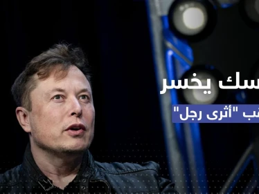 من هو الفرنسي الذي أزاح ماسك عن لقب أغنى رجل في العالم؟