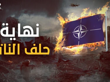 حلف الناتو يقترب من النهاية.. هل انتصرت روسيا؟ أم صنعت أمريكا حلفا جديد؟