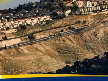 إسرائيل توسّع سيطرتها على الضفة الغربية.. وسموتريتش يتعهد بـ”دفن فكرة الدولة الفلسطينية” - وكالة ستيب نيوز