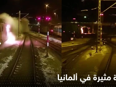 شاهد|| مطاردة "مثيرة" في ألمانيا بين رجال الإطفاء وقطار مشتعل بالنيران تحرك من دون سائق