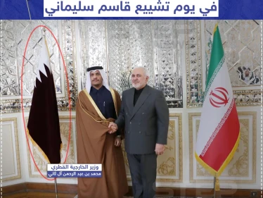 قطر تعزي إيران وتصبغ علم بلادها بالأسود في يوم تشييع قاسم سليماني