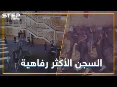 سجن يكاد ان يكون منزلك الخاص في بريطانيا ! - وكالة ستيب نيوز