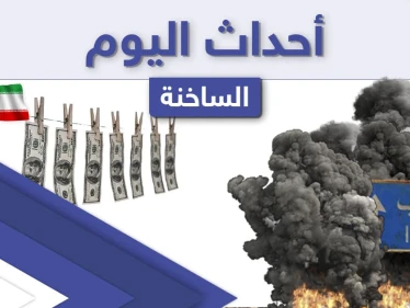 أهم أخبار اليوم في الوطن العربي والعالم- الاثنين 03/05/2021