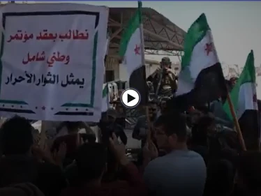 مدنيون يتظاهرون شمال إدلب ويشعلون الإطارات تضامناً مع جبل الزاوية جنوبي إدلب