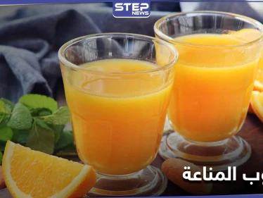 في فصل الشتاء.. تعرف إلى عصير المناعة والوقاية من نزلات البرد وأخطار فيروس كورونا