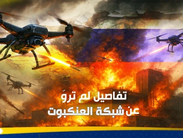 داخل "شبكة العنكبوت".. خبير يكشف العقل المدبر للعملية الأوكرانية في روسيا وسيناريو الرد من موسكو